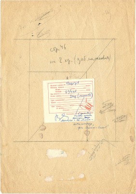 Фёдоров Юрий Николаевич. Сатирический рисунок для журнала «Крокодил» 1960-е гг. 